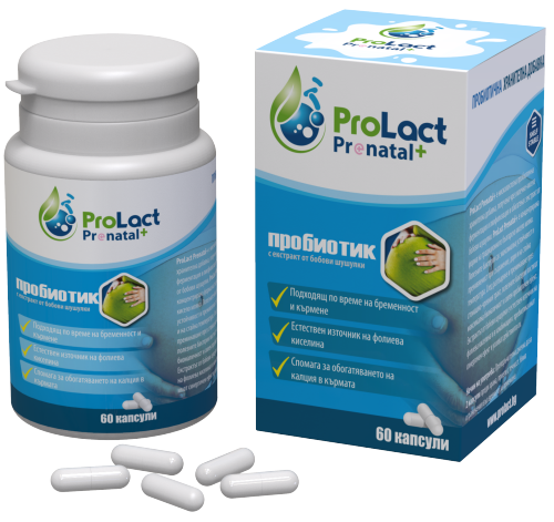 Нови пробиотици - ProLact Antistress+, ProLact Rose+, ProLact Vision+, ProLact Prental+, ProLact Energy+