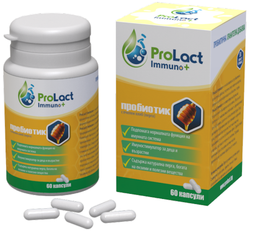 Нов пробиотик - ProLact Immuno+